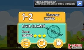 2026年愤怒的小鸟修改器怎么选？全类型下载+热门需求精准匹配攻略