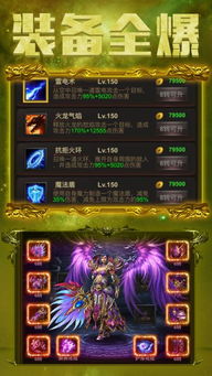 破晓传说萌新进阶战神全攻略，战斗、养成、隐藏收集深度解析