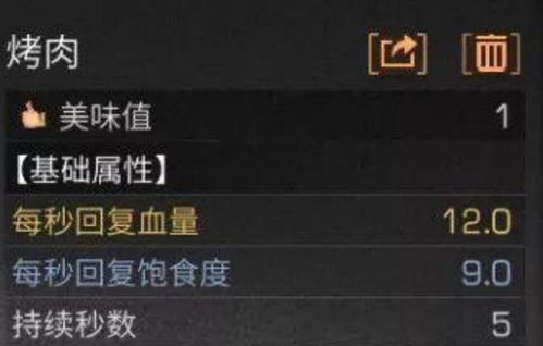 98%玩家错过的开放世界隐藏成就，2026年开荒专属解锁指南与资源获取技巧