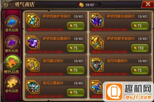 魔塔之英雄无敌，零氪新手如何速通100层？兵种搭配+爬塔技巧全解析