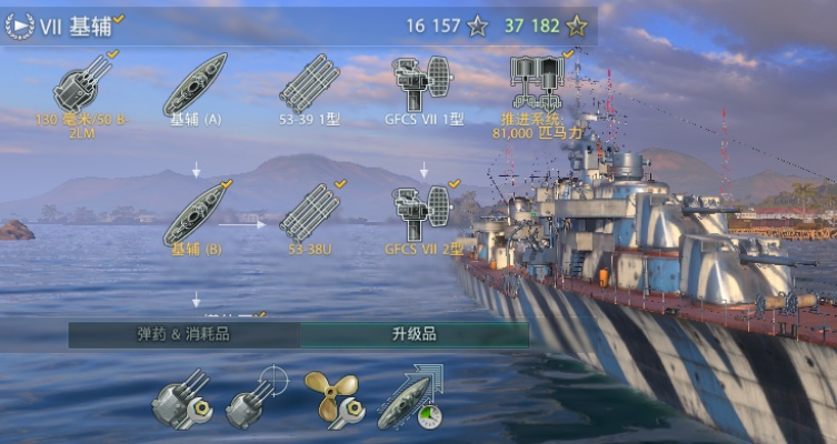 苏系铁耙号怎么玩？反潜突袭、配件加点实战全解析