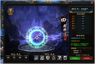 神鬼传奇龙鳞类型硬核解析，全职业适配搭配与战力飙升指南