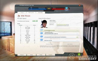 FIFA足球经理13修改器怎么选？类型拆解+热门需求匹配+实战避坑全攻略