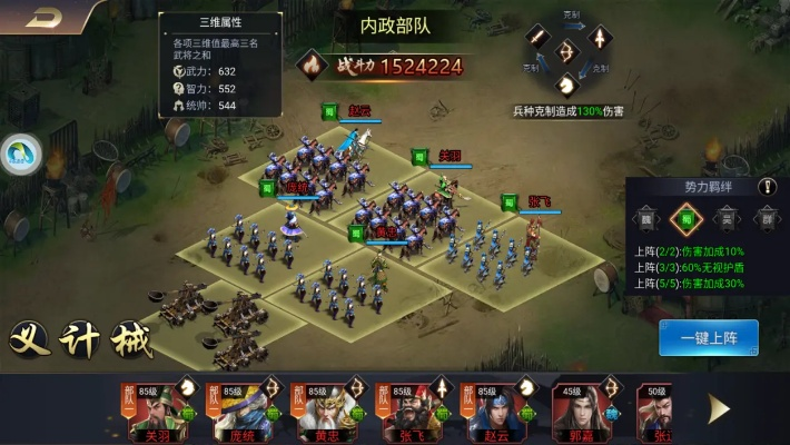 豫州鼎到底强在哪？SLG手游古鼎道具获取、增益与实战全攻略