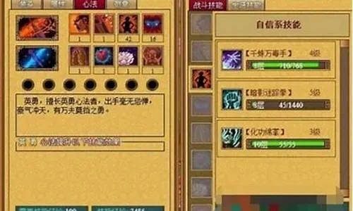 上古传说鲜为人知的全类型实战秘籍，速通、隐藏剧情、极品装备一网打尽