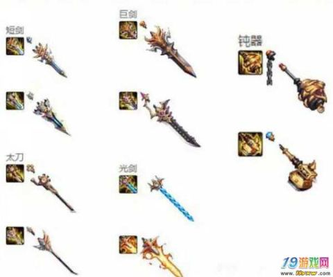 DNF80SS武器全类型盘点，怀旧服玩家必看的毕业选择、搭配与获取攻略