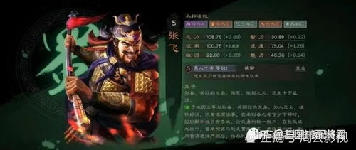 三国志战略版赵云单开全解析，零氪T0配队、开荒转型实战指南（2026实测）