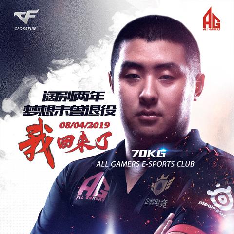 拆解2013CF总决赛绝版视频，职业战术、情怀共鸣，新手能捞到哪些干货？