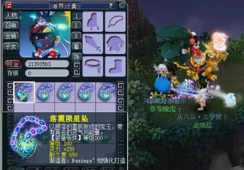 2026梦幻西游论坛必看，平民五开月入5000+？新区冲级/炼妖实战干货全揭秘