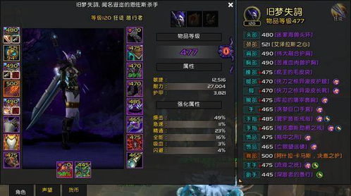 2026盗贼天赋终极指南，刺杀/狂徒/敏锐精准适配PVE/PVP/单刷，秒变输出天花板
