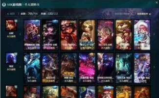 LOL黑龙皮肤值得入手吗？稀有度分级、获取攻略及实战测评全揭秘