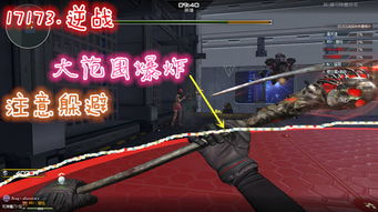 2015逆战12月雪国尸兄版本全攻略，猎场通关、新武器搭配实战解析