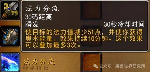 TBC怀旧服音速长矛值不值得刷？适配职业/获取攻略/竞品全对比