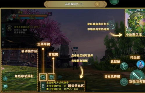 硬核玩家私藏！预言官网全攻略，版本前瞻/赛事预测/避坑技巧一网打尽