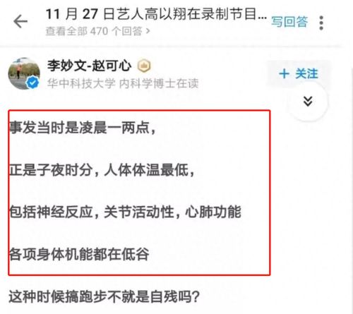 Dopa&米娅录音藏着哪些上分密码？从对线细节到心态管理的独家拆解