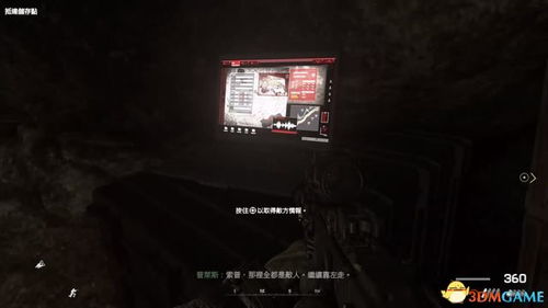 2026实测，使命召唤6重制版老兵难度通关+全Intel速刷 核心技巧全解析