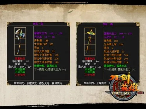 刀剑英雄披风怎么选？全类型拆解+热门需求匹配+2026实战数据