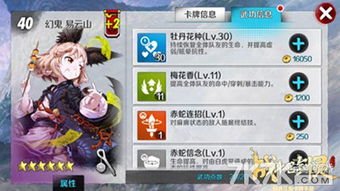 2026实测封神！战斗吧剑灵最强阵容全解析，三类核心体系适配全场景