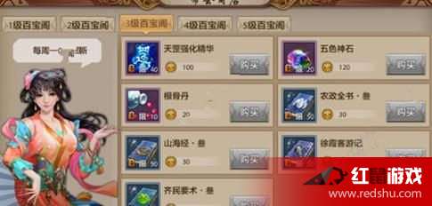 天龙八部宝宝悟性类型全拆解，提悟避坑、门派适配及热门需求精准匹配指南