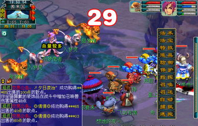 2026梦幻西游2暑假活动独家实测攻略，零氪刷满神兽积分+BOSS速通避坑