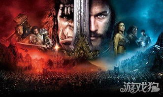 魔兽2电影值得蹲首映吗？剧情预测、游戏联动、观影全攻略