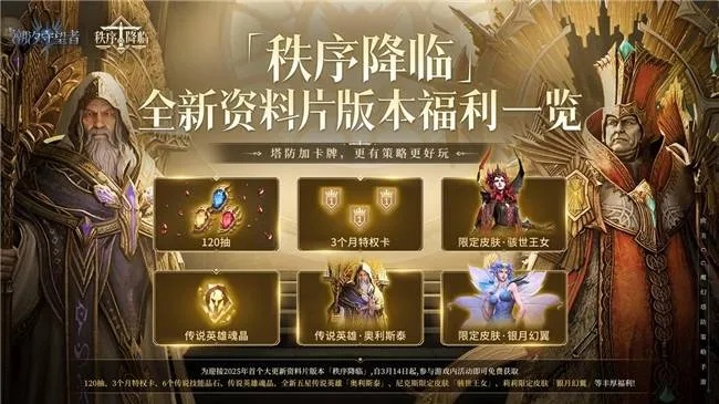 魔幻圣典怎么玩？2026稀有典籍获取、隐藏属性解锁及职业适配全攻略