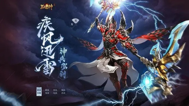 斗神官网没说的干货，职业进阶、副本速通、装备打造实战全攻略