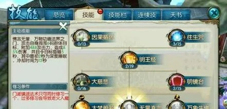 诛仙天音怎么玩出优势？新手入门、副本奶辅、战场暴医全流派解析