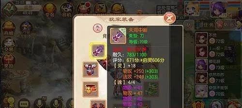 2026梦幻诛仙鬼王加点硬核攻略，5大流派精准适配PVE/PVP，附实战胜率数据