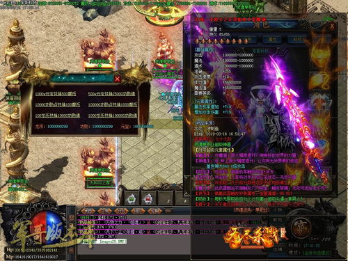 2026独家，怀旧服附魔300全类型解析+热门职业毕业配方+冲级省钱指南