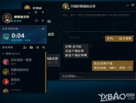 lol.qq.com真的只是下载客户端？解锁90%玩家不知道的隐藏实用功能