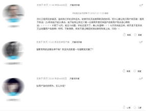 任天堂致歉类型拆解+玩家维权指南，崩溃/BUG/跳票后该拿啥补偿？