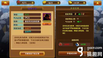 巨人系国战MMORPG全攻略，新手30天霸服？附搬砖、战力飙升核心技巧