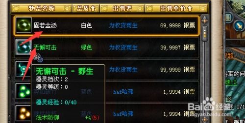 2026最新QQ幻想世界零氪全阶段升级攻略，新手速冲30/中期破局/后期躺赢