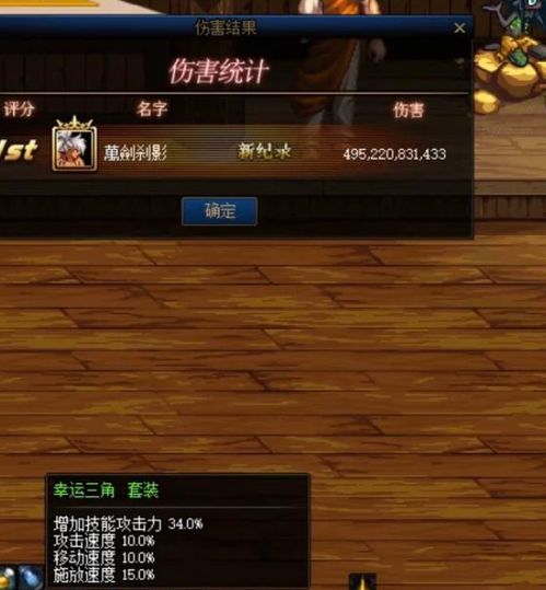 觉醒之刃2026年深度攻略，新手职业怎么选？毕业装/副本速通/PVP连招全解析