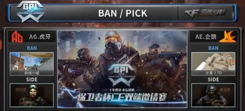 CF WCG竞技指南，平民玩家如何突围预选赛？附2026新规则&职业级战术细节