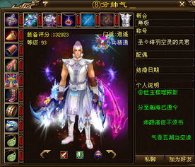 武印大陆从萌新到至尊，印契搭配、宗门速刷、跨服竞技独家攻略