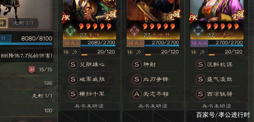三国之天2026实测开荒指南，职业选品、隐藏BOSS速通、PVP制胜全揭秘