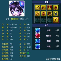 梦幻西游战神答题器怎么选？零误判防封+全场景适配实战攻略