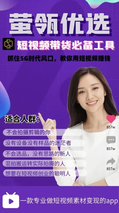 拖鞋妹视频为啥爆火？拆解3类爆款选题+涨粉变现全技巧