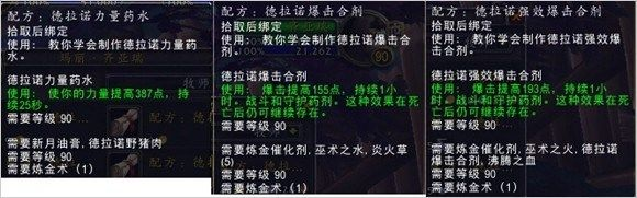 2026硬核私藏，合骨戒全类型解析+高成功率合成技巧与职业适配