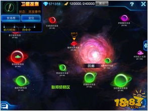 星际手游行星遇袭全解析，6类攻击对应防御方案，匹配2026玩家热门需求