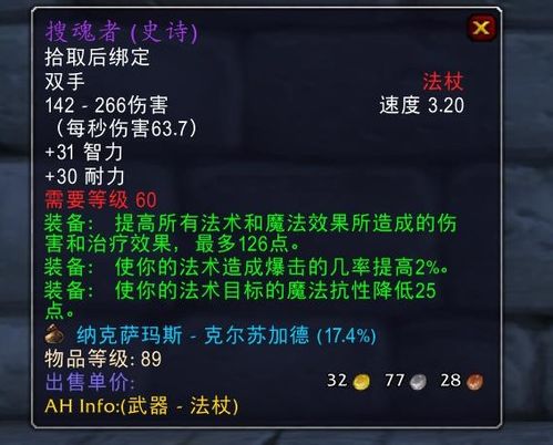 独家拆解征途怀旧私服5大类型！2026热门需求匹配+实战进阶避坑指南