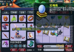 路飞传奇平民逆袭指南，零氪怎么拿满SSR？2026最新资源速刷&阵容搭配全解析