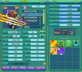 驰狼选普通还是变异？全类型解析+捕捉养成实战指南