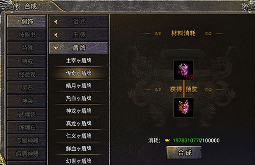 2026新开合击SF哪款值得玩？全类型解析+热门需求匹配实战指南