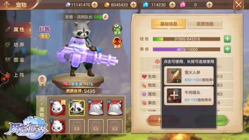 宠物小游戏怎么玩到爽？从类型拆解到零氪躺赢技巧，2026年隐藏玩法全揭秘