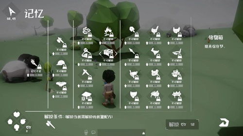 手游触动陷阱有哪些类型？匹配热门需求的精准避坑实战指南