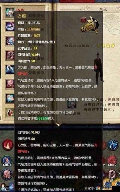 九阴真经残阳功诀64型全解，流派适配、实战连招与玩家核心困惑解答