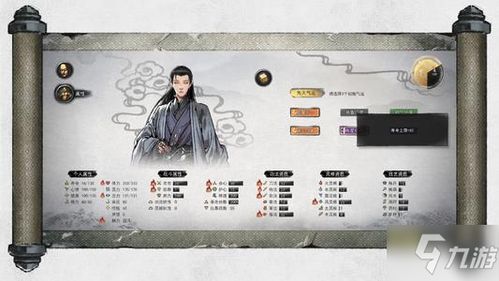 鬼谷八荒逆天改命词条怎么选？2026实测全类型拆解+热门需求匹配攻略